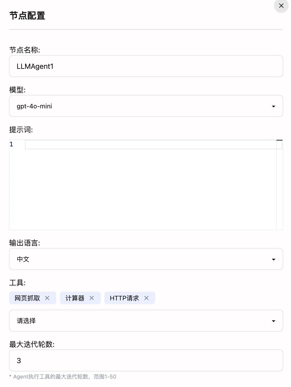 节点属性