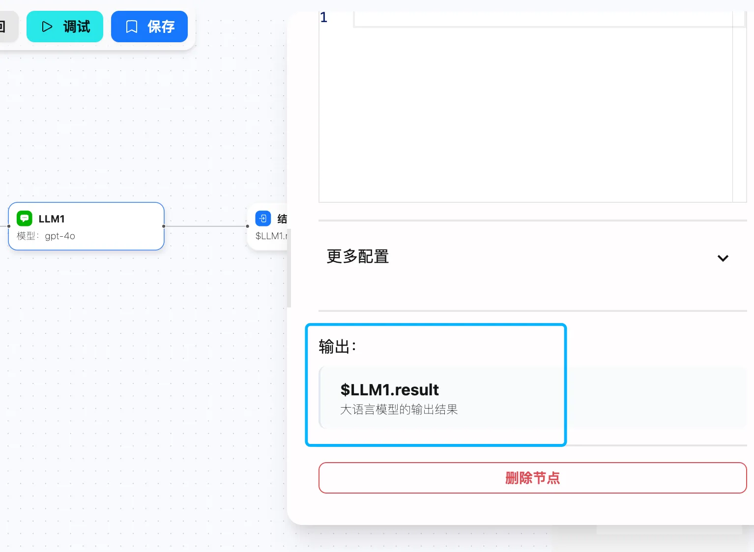 FlowAI Prompt FlowAI FlowAI Prompt FlowAI