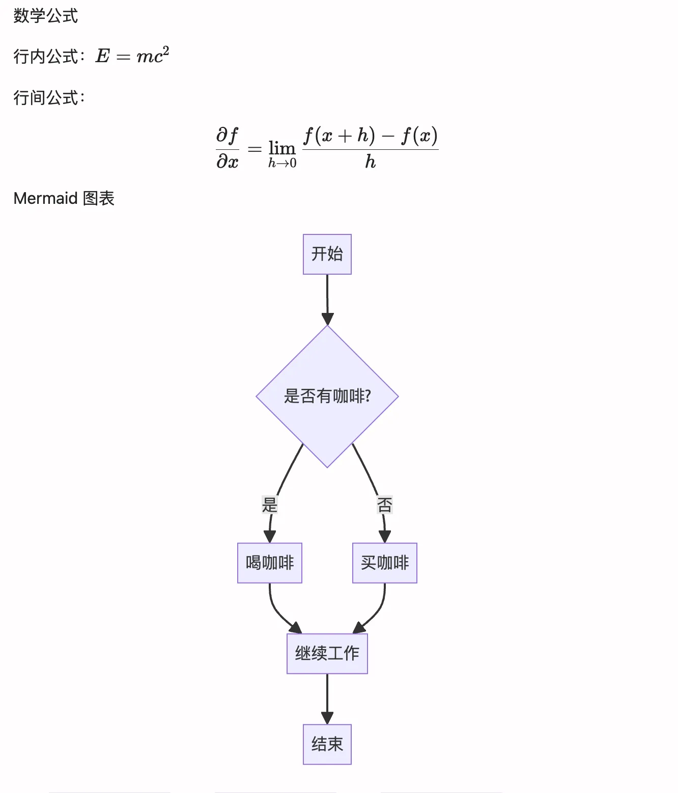 输出4