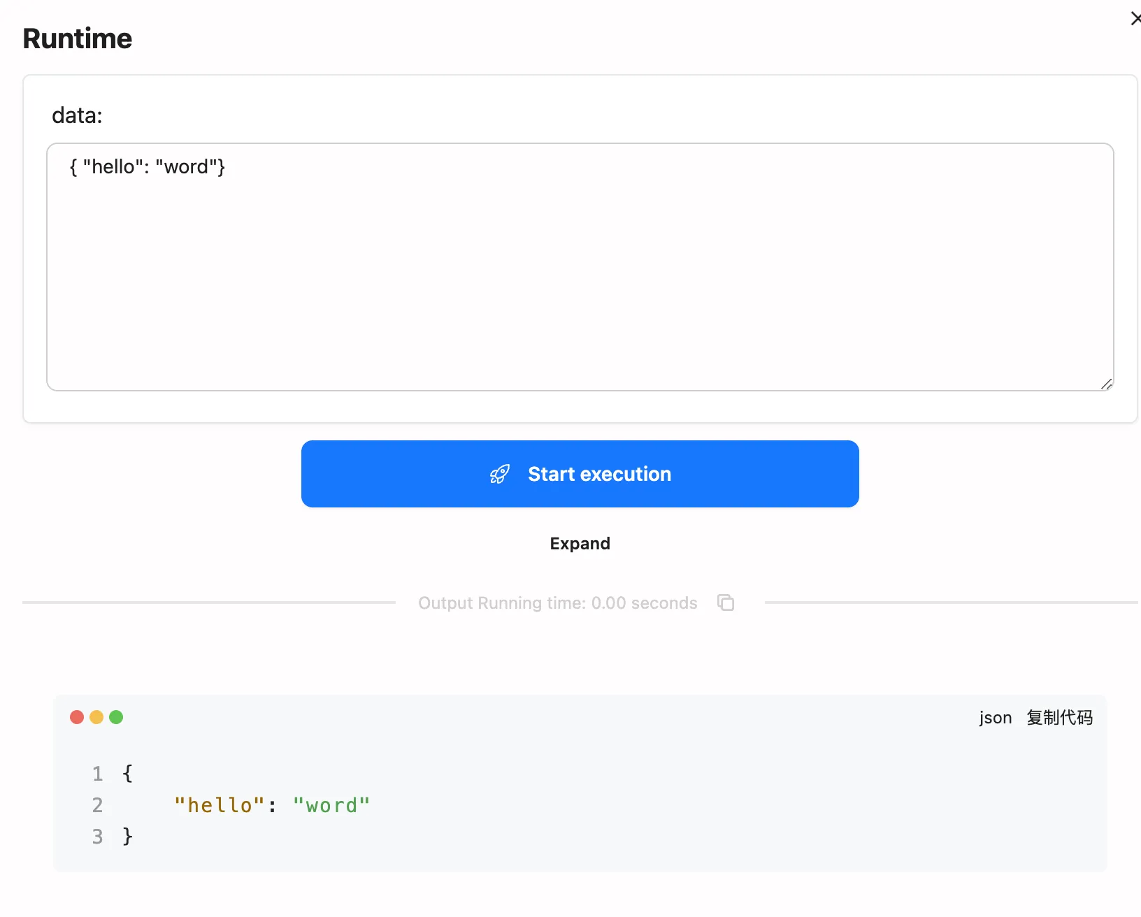 Output Node Configuration